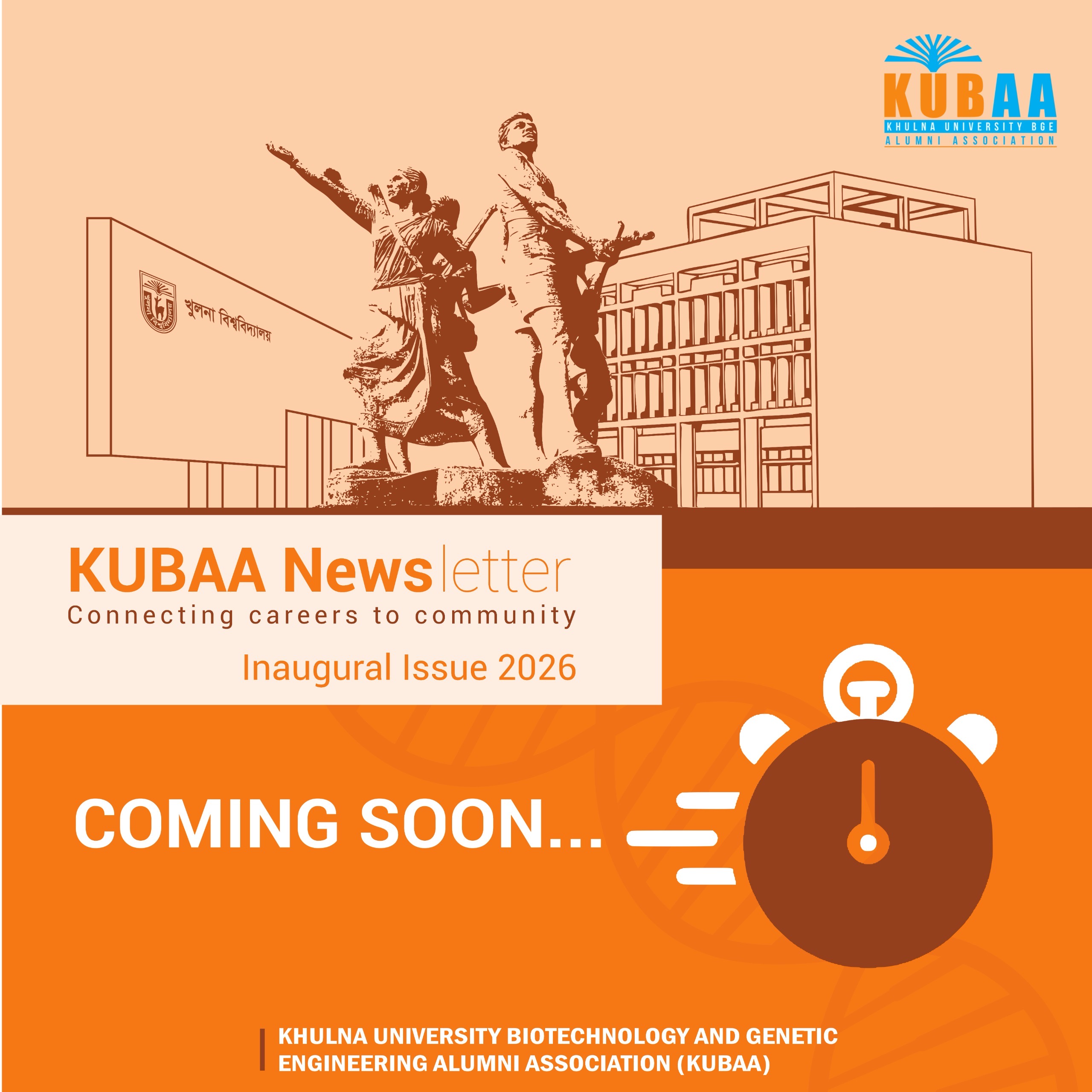 KUBAA Newsletter Launch